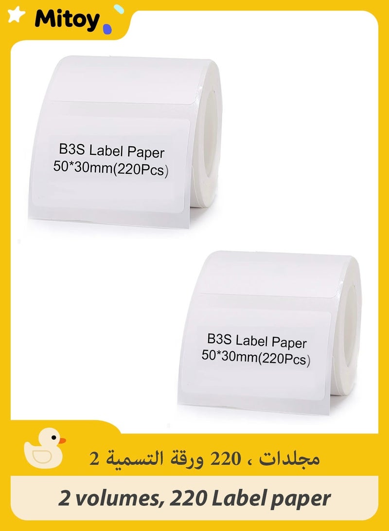 Mitoy 2 Rolls 220Pcs Labels Roll Thermal Sticker Paper, White Label Maker Tape, Waterproof Label Print Paper, Strong Self-Adhesive Label Stickers for Printer (50x30mm) - Image 1